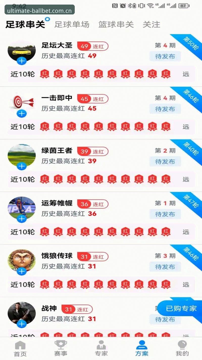 Ballbet体育平台下载失败的深度分析与快速解决方案